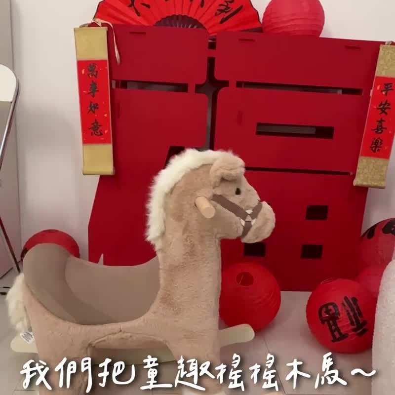 好运加马【新年礼盒】摇摇扩香木马+桧木精油礼盒 马年礼盒 扩香 - 香薰/精油/线香 - 木头 