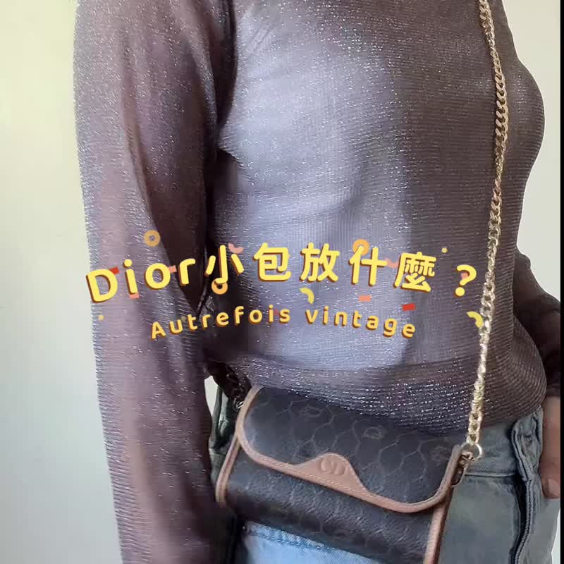 中古稀有品 Christian Dior CD 蜂巢老花化妆包 迷你包 - 侧背包/斜挎包 - 真皮 卡其色