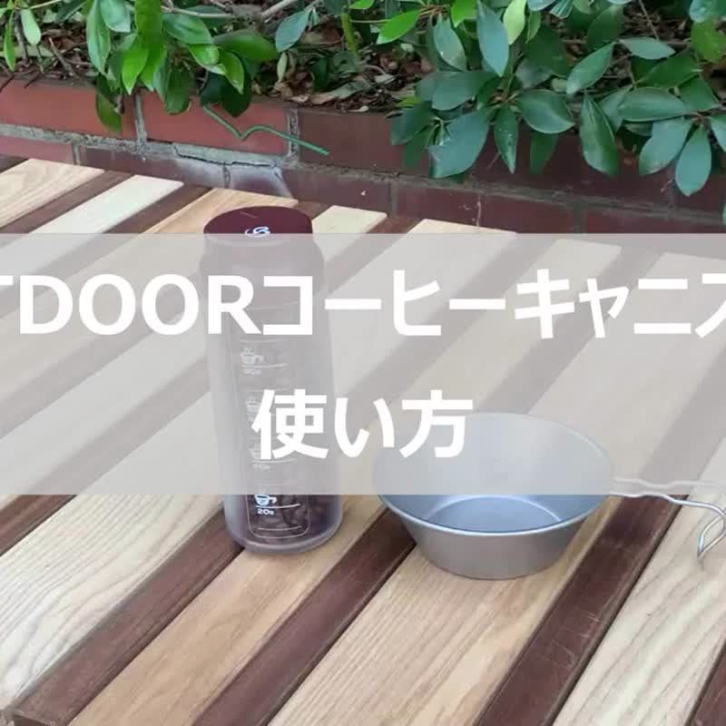 【送Kono 棉纸40张】日本belmont折合式滤架 - 咖啡壶/周边 - 塑料 