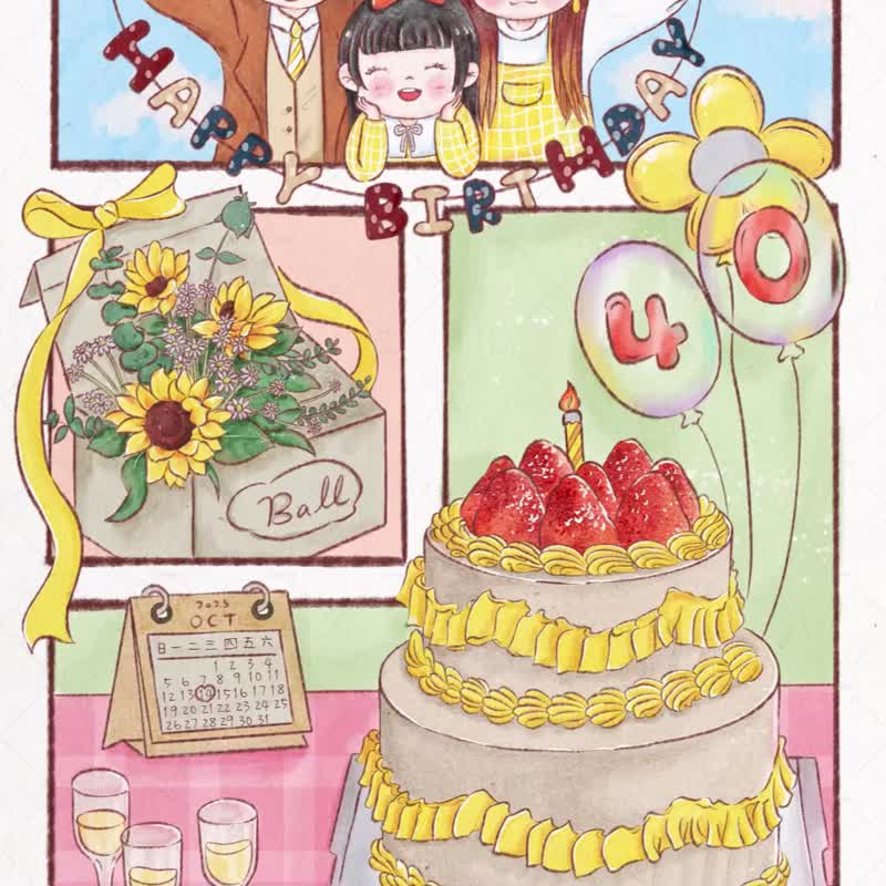 定制化分镜水彩海报 生日 结婚 纪念日一张只属于你的画 - 订制画像 - 纸 