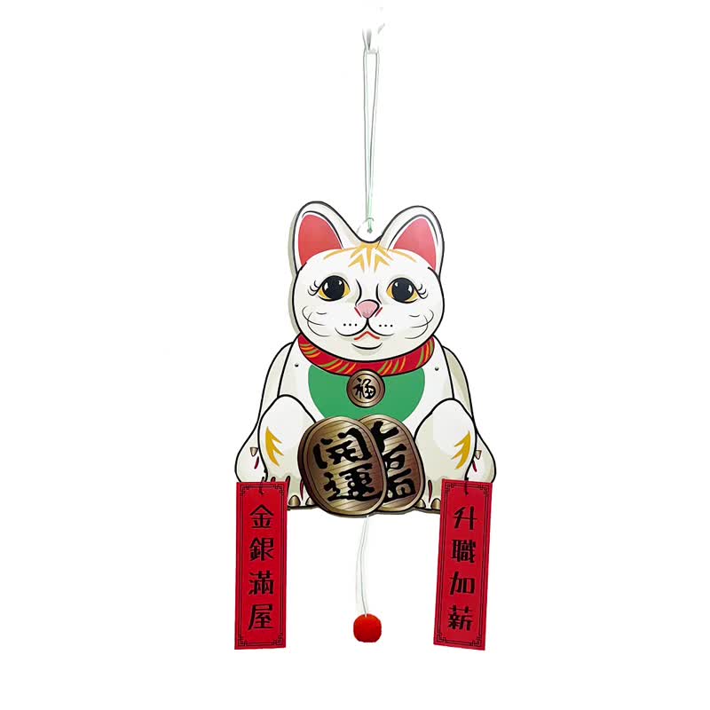 招财猫 / 新年挥春 / 活动心意卡 - 红包/春联 - 纸 多色