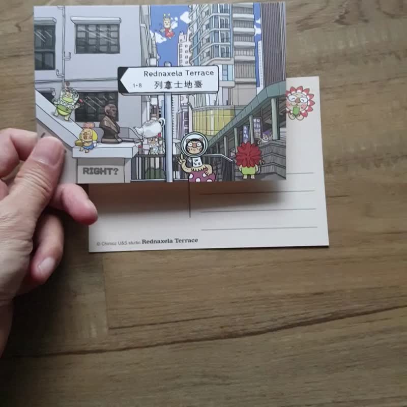 赤毛族游香港 列拿士地台 路牌图案 明信片 2张入 - 卡片/明信片 - 纸 多色