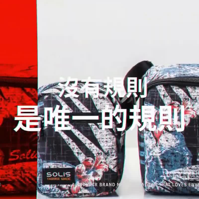 Solis漫反光系列单肩斜挎包-内附收纳小包-黑海盗 - 侧背包/斜挎包 - 聚酯纤维 