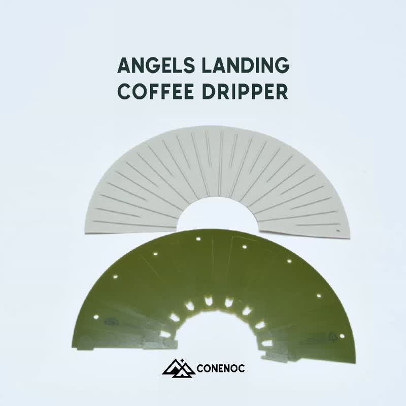Angel's Landing /户外咖啡滤杯/雾蓝-橄榄绿 - 露营用品 - 硅胶 