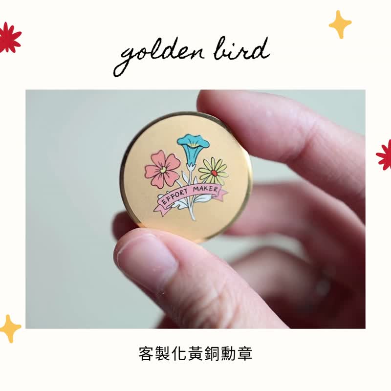 【快速出货】定制化 彩印黄铜勋章 徽章 胸章 磁吸式徽章 饰品 配 - 其他 - 铜/黄铜 