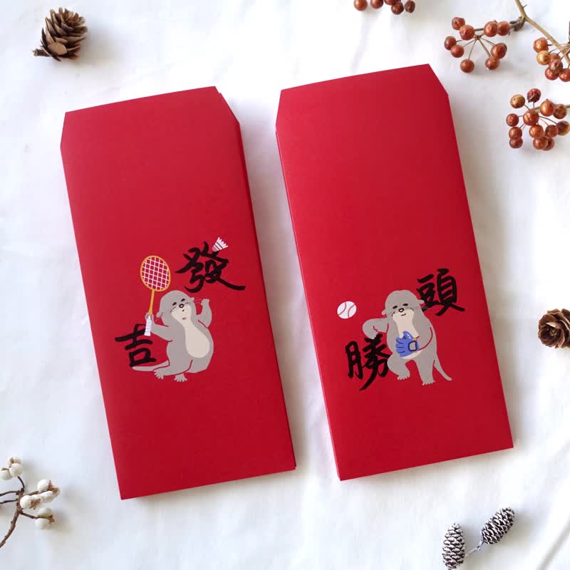 【快速出货】PanPan 运动家精神红包袋 / 春联  !! 胜-头-吉-发 ! - 红包/春联 - 纸 