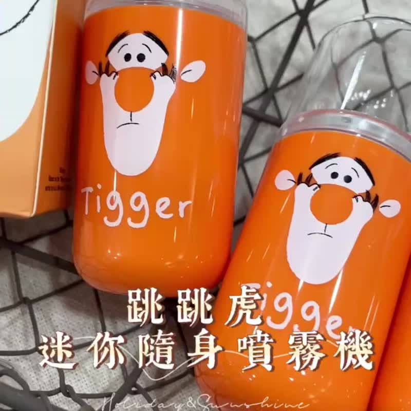 Jedi跳跳虎迷你随身喷雾机 - 数码小物 - 塑料 橘色