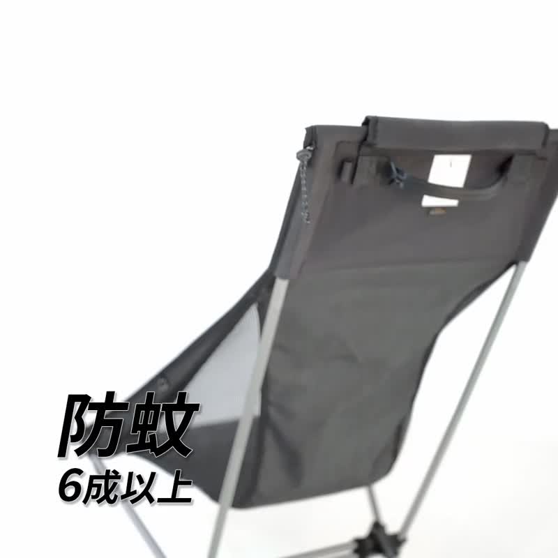 Dr.Wilds 荒野医生 轻量防蚊椅  露营椅 好收纳携带 月亮椅 折叠 - 露营用品 - 其他金属 