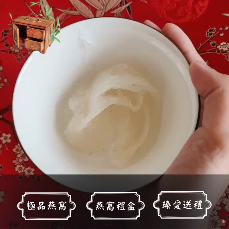 【母亲节燕窝礼盒】顶级印尼燕盏 柚木袖珍珠宝盒 - 收纳用品 - 木头 咖啡色