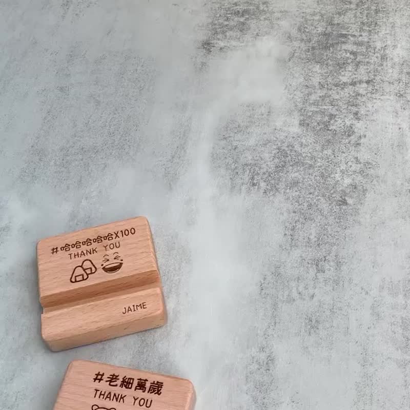 【定制化礼物】手机座/名片座 生日 交换礼物 散水 - 手机座/防尘塞 - 木头 