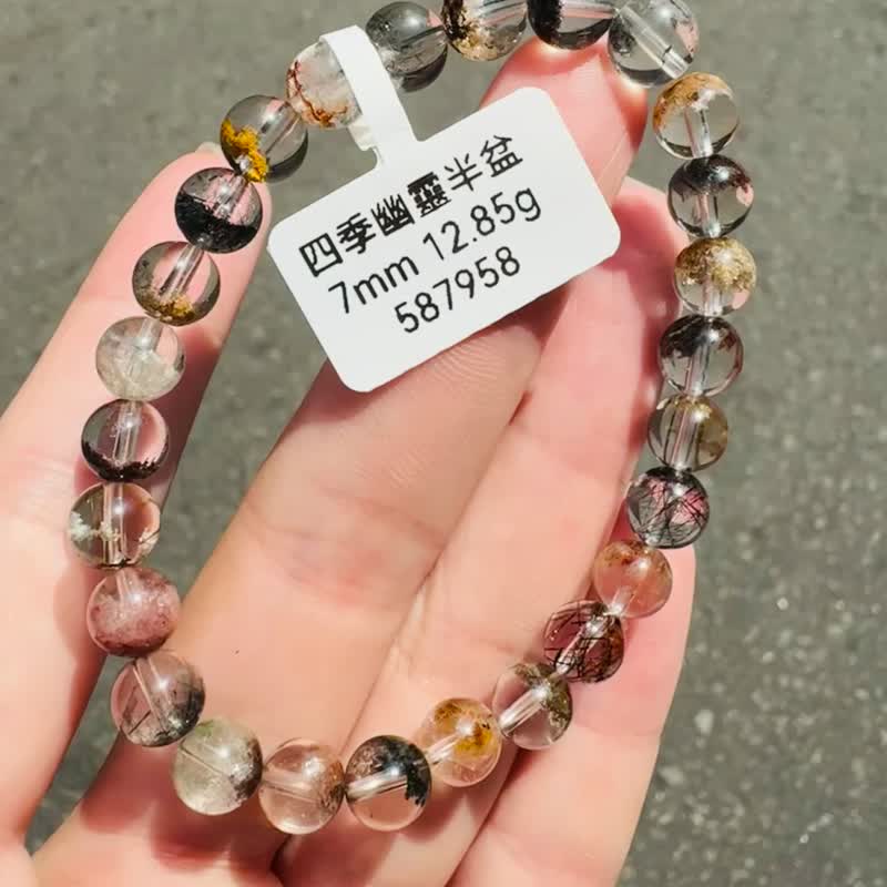 精品四季幽灵半盆黑发共生7mm12.85g花幽灵提升运势避小人 - 手链/手环 - 水晶 多色