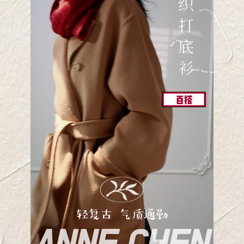 高品质经典简约驼色翻领双面呢洋装羊毛大衣女外套中长款 - 女装西装外套/风衣 - 羊毛 咖啡色