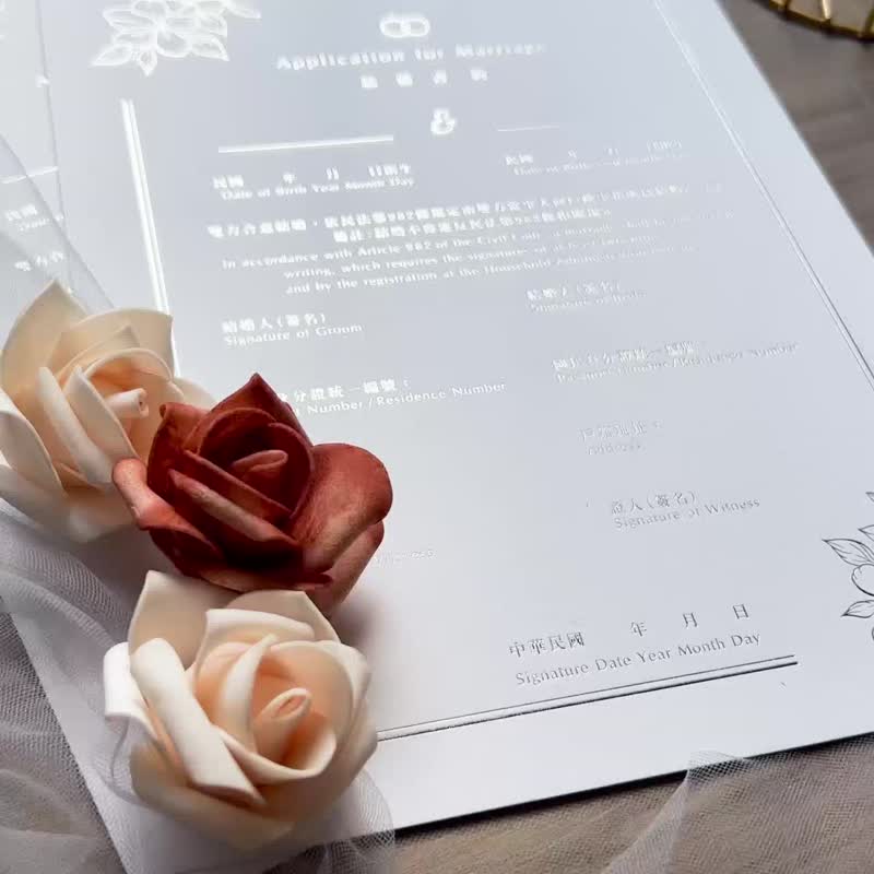 【24h快速出货】-结婚书约/结婚证书/证书/书约/永恒之戒 - 异性 - 婚礼誓言书 - 纸 