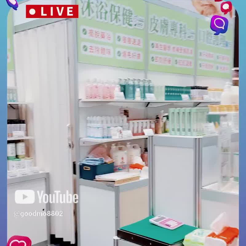 【归毛家族】Good宝系列宠物保健品－免疫宝4入组 - 其他 - 其他材质 
