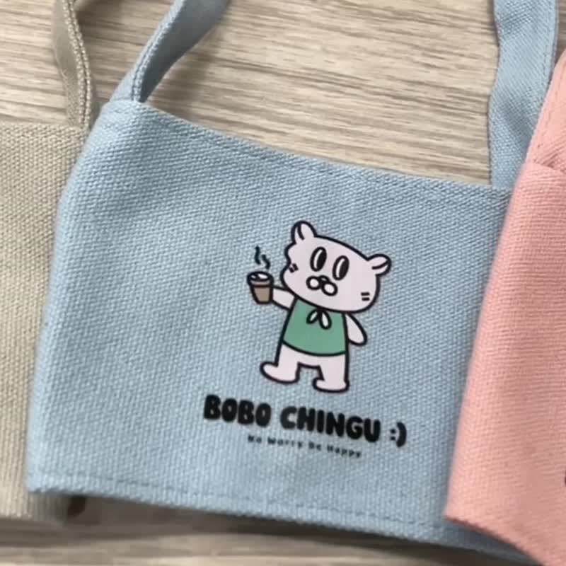 BOBO CHINGU :) 彩色饮料提袋【中性蓝款】杯套  环保 - 随行杯提袋/水壶袋 - 纸 蓝色