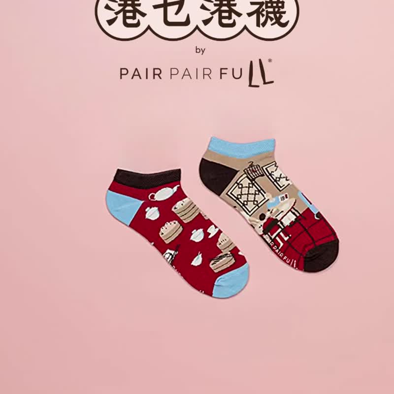 【港式 人情味】一盅两件 - 不对称鸳鸯低筒袜 - 袜子 - 棉．麻 红色