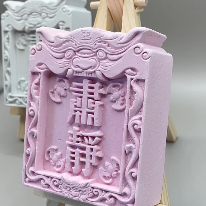 宫庙执事牌 肃静 扩香石 香氛摆件 水泥软装 附赠木架 - 摆饰 - 其他材质 白色