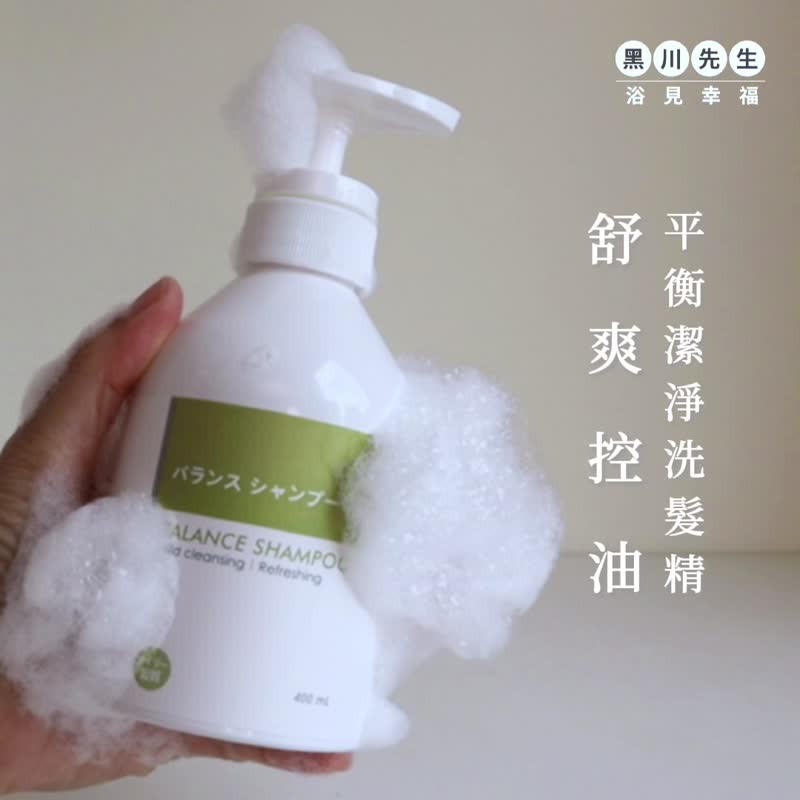 【平衡洁净洗发精】氨基酸洁净配方/舒爽控油/精油香氛-雨后新生 - 洗发用品 - 其他材质 绿色