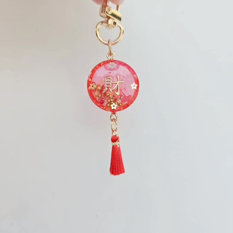 妍语手作 马年 春节 招财 财富 招福 流沙吊饰 钥匙圈 - 钥匙链/钥匙包 - 树脂 红色