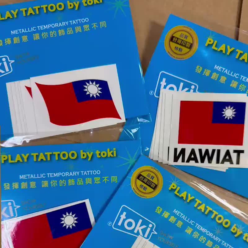 日本国旗タトゥーステッカー - 纹身贴 - 纸 多色