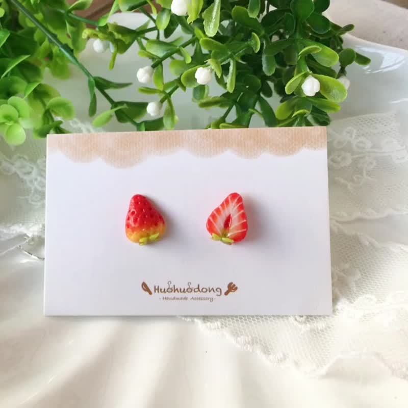 夏日迷你可爱小清新可爱甜美仿真手作微缩草莓纯银耳钉耳夹 - 耳环/耳夹 - 其他材质 