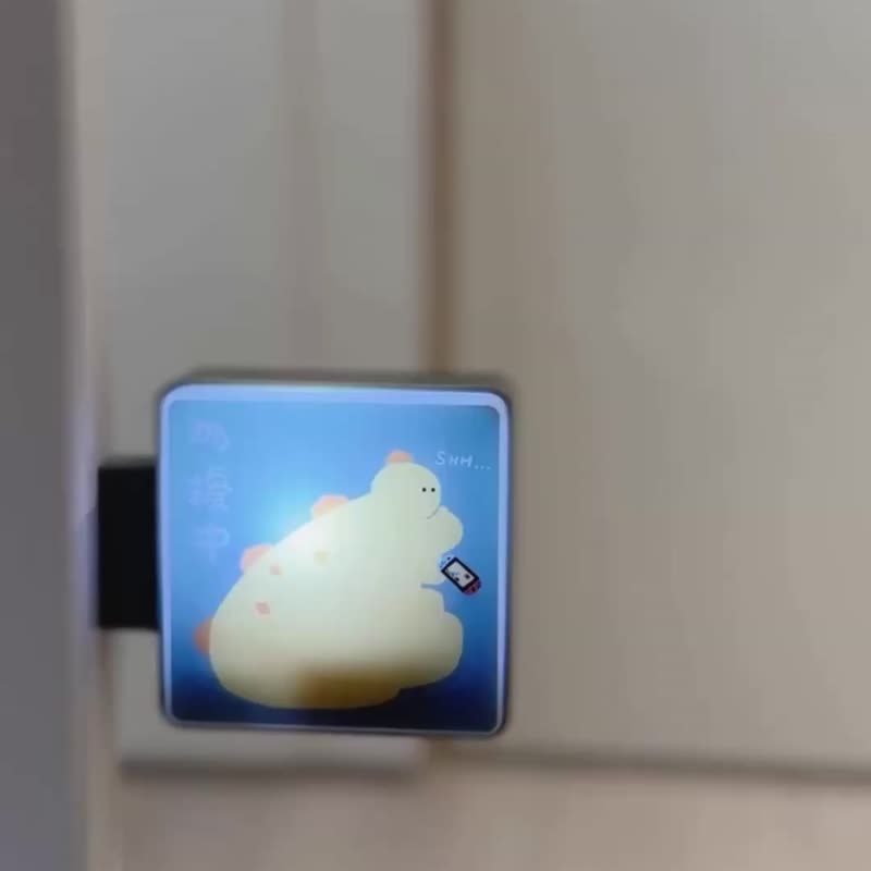 磁吸小灯箱-软烂系列-三款/忙碌中/休息中/勿扰中 - 摆饰 - 其他材质 多色