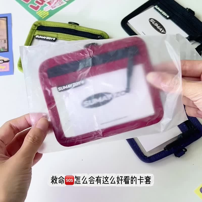 油畫系列 旅行公交校園工作證工牌 挂脖卡套 横竖可用 脆芽綠 - 零钱包 - 聚酯纤维 绿色