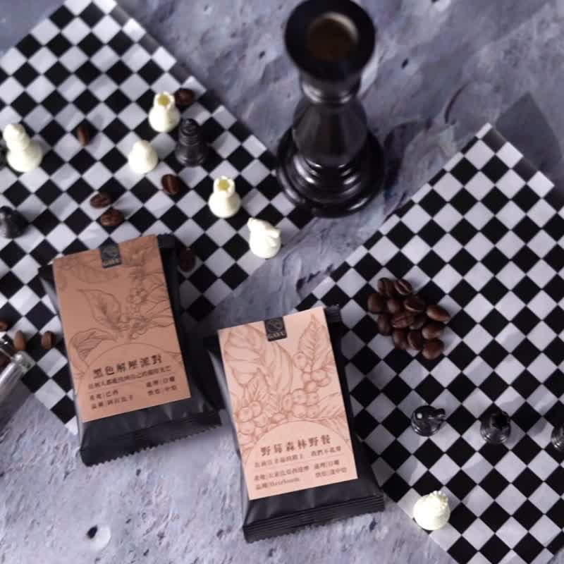 【满额免费烫金】【一件包邮】黑时尚礼盒 精品咖啡器具礼盒 甜点 - 咖啡 - 纸 黑色