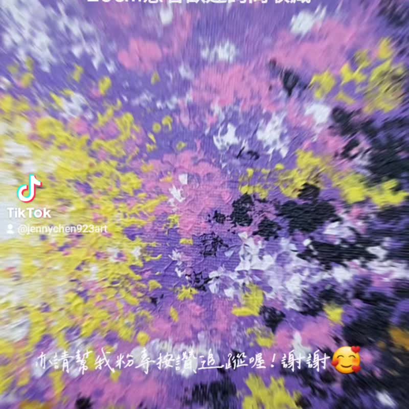 【晨曦】系列 无框画 抽象画 画作 挂画 居家摆设 居家生活 - 海报/装饰画/版画 - 其他材质 多色