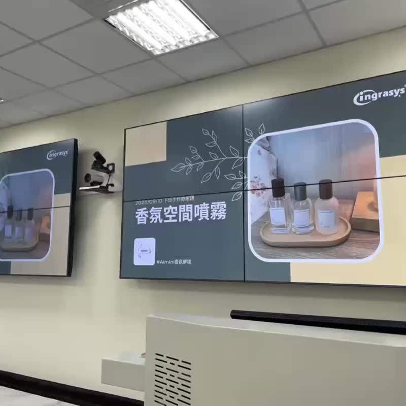 企业团体课方案 精油香水、精油滚珠、空间喷雾 手作体验课 - 蜡烛/香氛 - 精油 