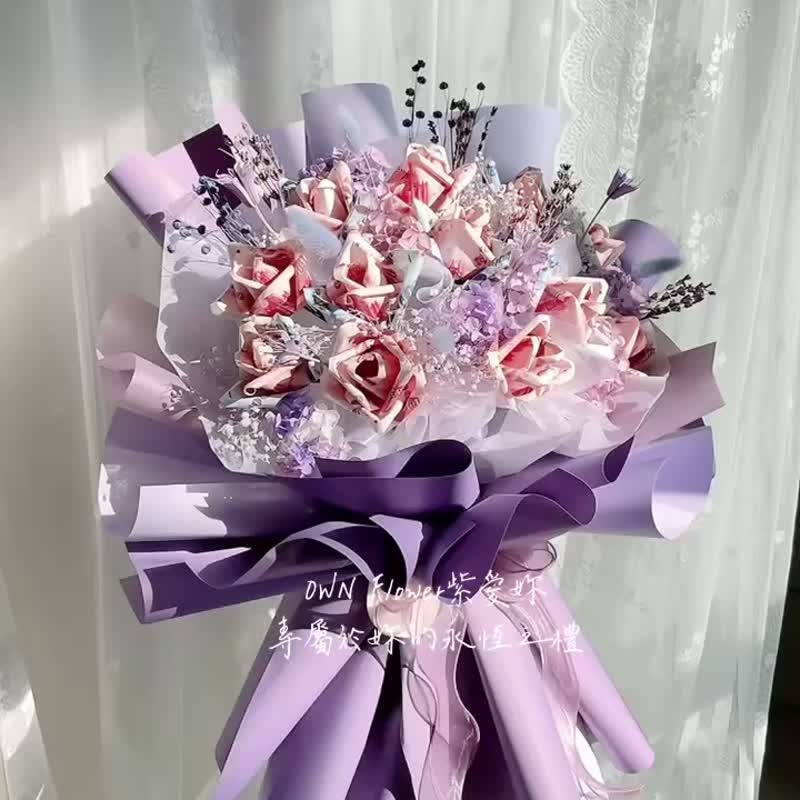 紫色花束/钞票花束/钱花束/有钱花/生日花束/情人节花束/生日礼物 - 干燥花/捧花 - 植物．花 紫色