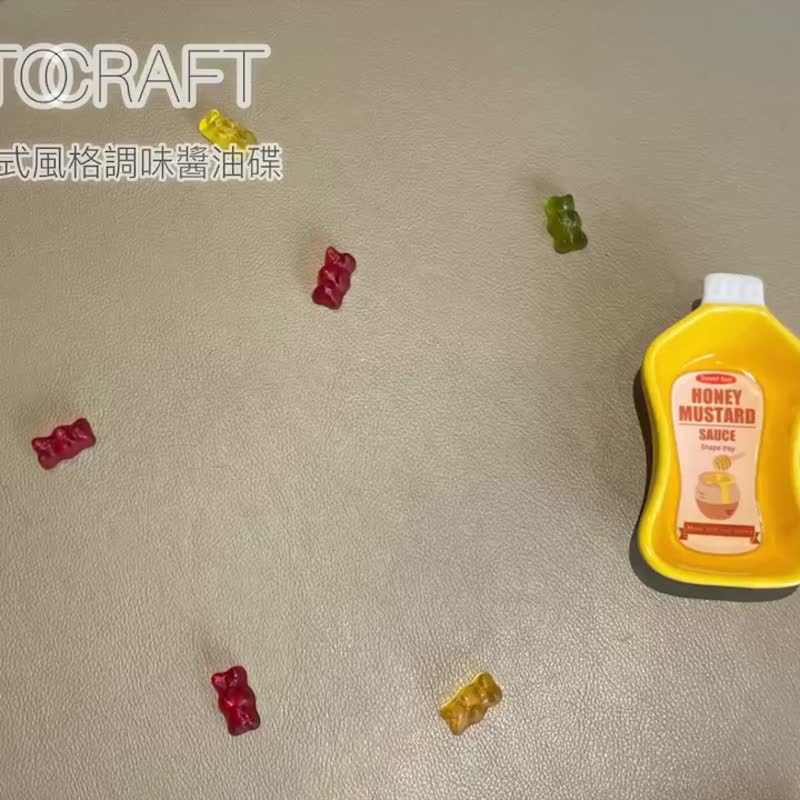 SETOCRAFT 超可爱 美式风格酱料盘 BBQ 酱 - 浅碟/小碟子 - 瓷 