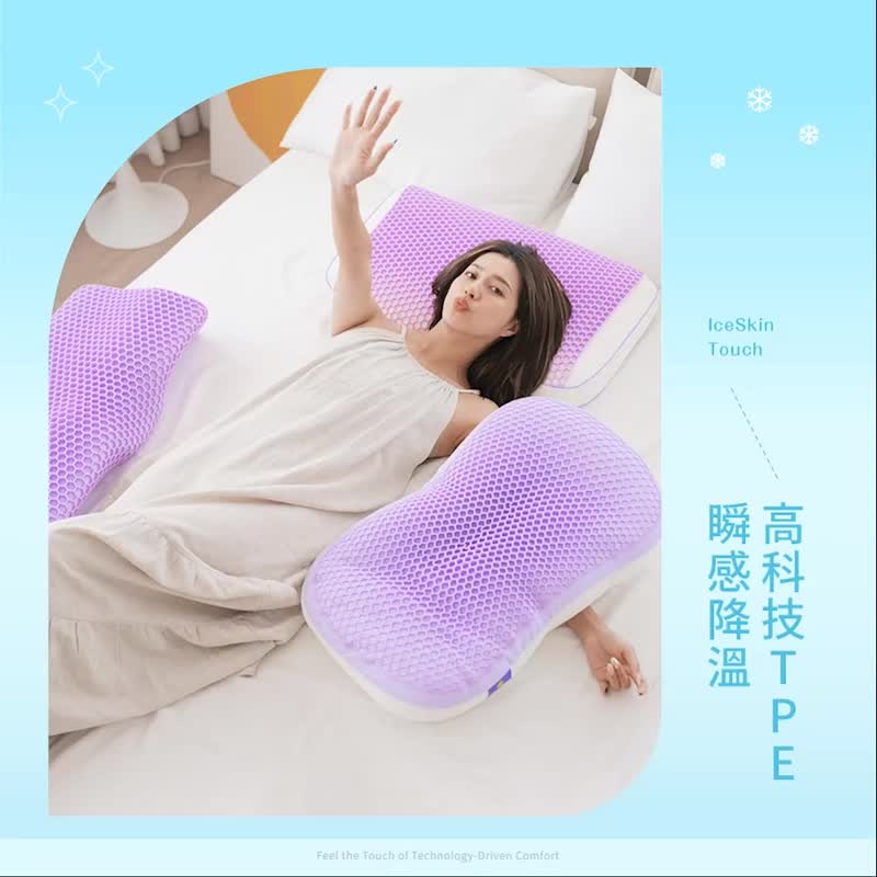 冷感科技TPE果冻 蝶型记忆枕 / 羽丝绒枕 / 乳胶枕 凉感蜂巢果胶 - 枕头/抱枕 - 乳胶 多色
