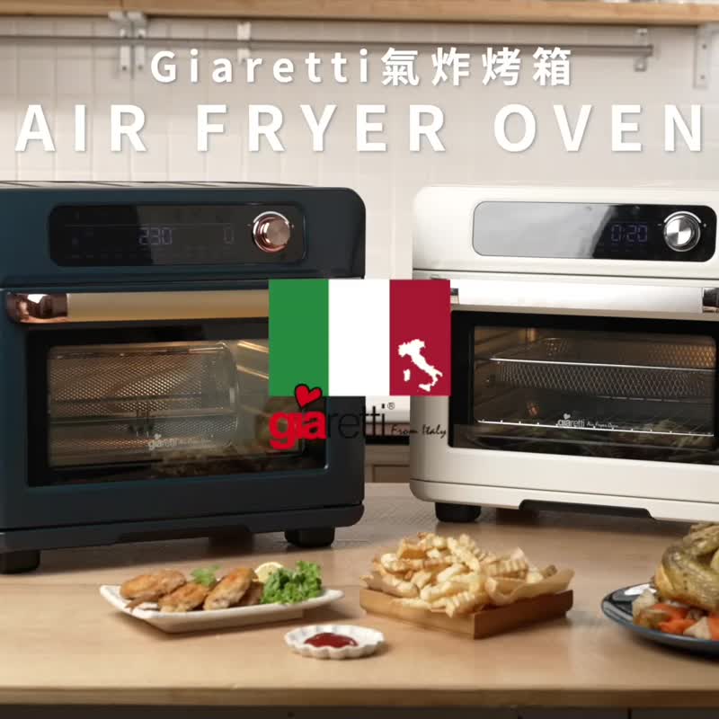 【意大利Giaretti 珈乐堤】电子式多功能气炸烤箱(GL-9833) - 厨房家电 - 其他金属 