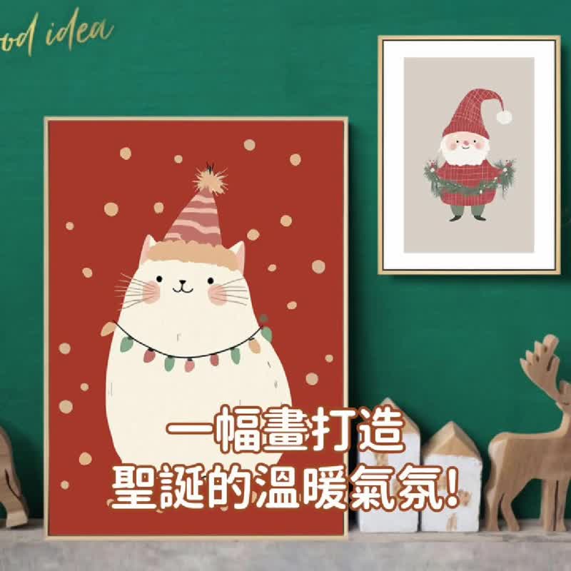 【圣诞挂画优惠套组】圣诞节装饰画 交换礼物 耶诞布置 插画海报 - 海报/装饰画/版画 - 其他材质 多色
