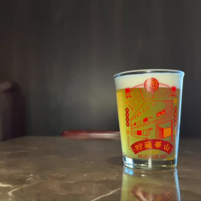 天成文旅-华山町 贮藏华山啤酒杯 - 酒杯/酒器 - 玻璃 
