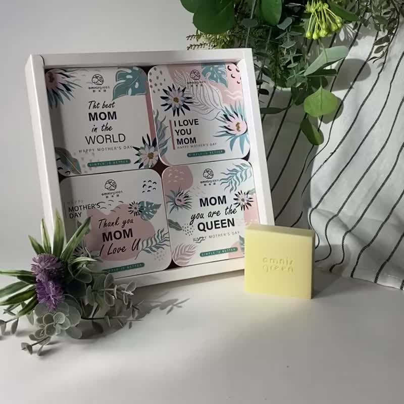 【母亲节礼盒】冷制手工皂专属礼盒 实用商品送妈妈最放心 - 肥皂/手工皂 - 其他材质 绿色