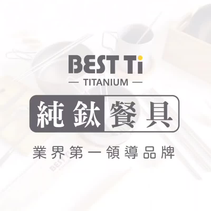 【BEST Ti】热爱系列-爱台湾 雾面钛原色 纯钛随行杯 450ml - 其他杯子 - 贵金属 银色