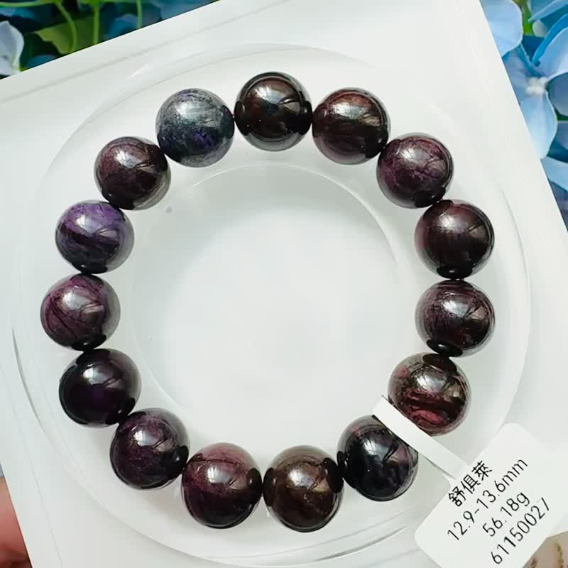 小精品舒俱莱12.9-13mm56.18g着名防癌宝石预防排除负面能量 - 手链/手环 - 半宝石 紫色