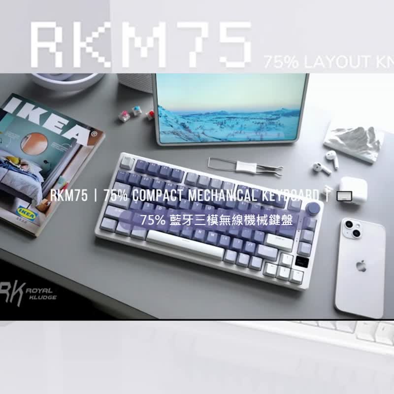 【RK】M75 75% 蓝牙三模无线机械键盘 K黄轴 RGB海洋 中文 - 电脑配件 - 塑料 紫色