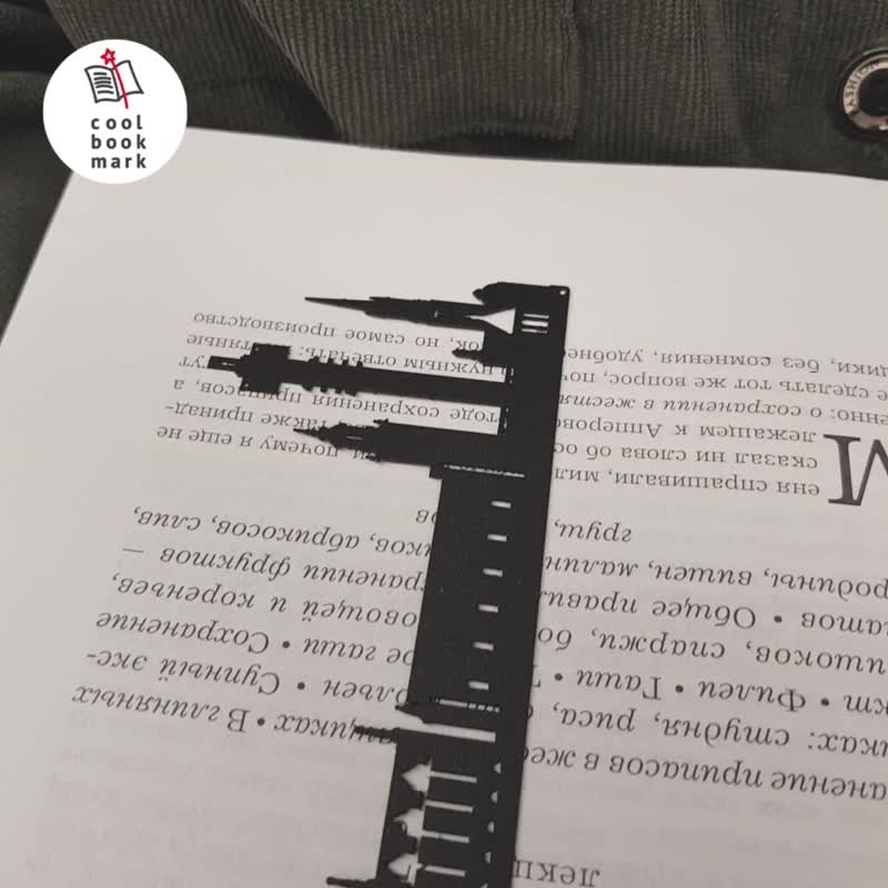 黑色金属书签－斯德哥尔摩 - 书签 - 其他金属 黑色