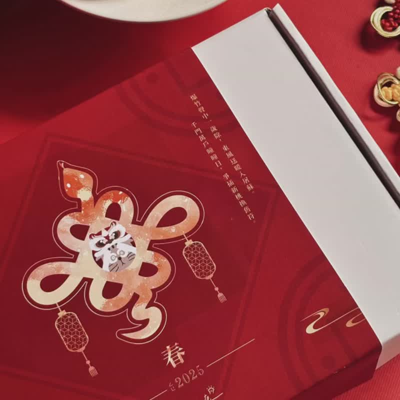 【手手司康】6入-2025金蛇结春 新年司康礼盒 - 蛋糕/甜点 - 新鲜食材 