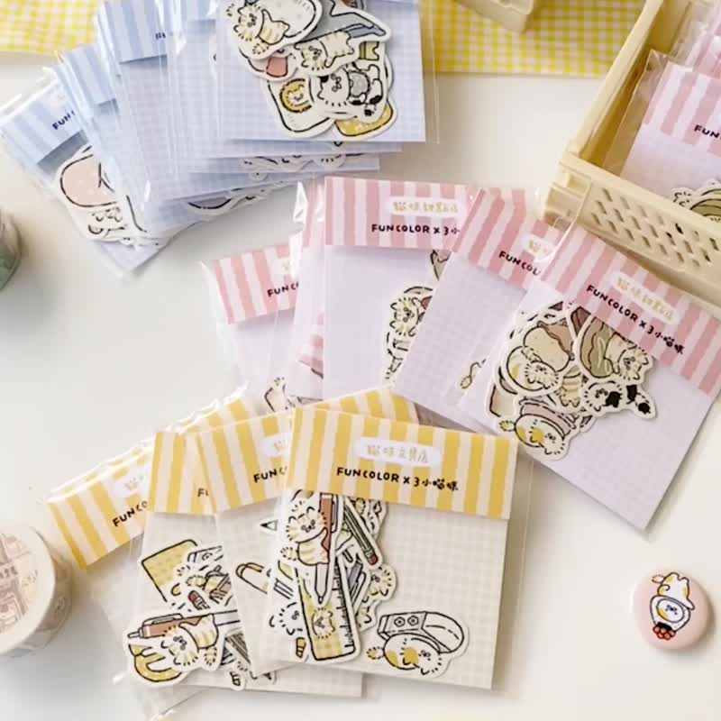 3小喵咪贴纸包/文具店/甜点店/猫咪baby - 贴纸 - 纸 多色