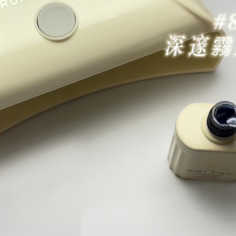 深邃雾蓝猫眼胶#820| 可剥式凝胶| 秋冬新款| 居家美甲DIY - 指甲油/指甲贴 - 其他材质 