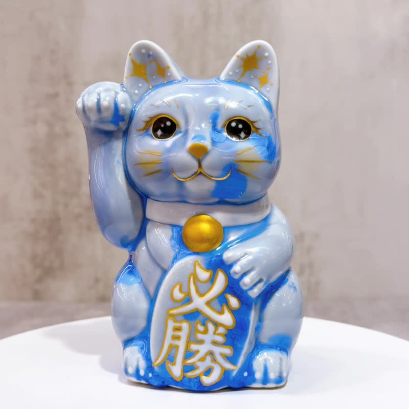 【青晶必胜】日本清水烧招财猫 | 花结晶 青 必胜 右 - 摆饰 - 瓷 蓝色