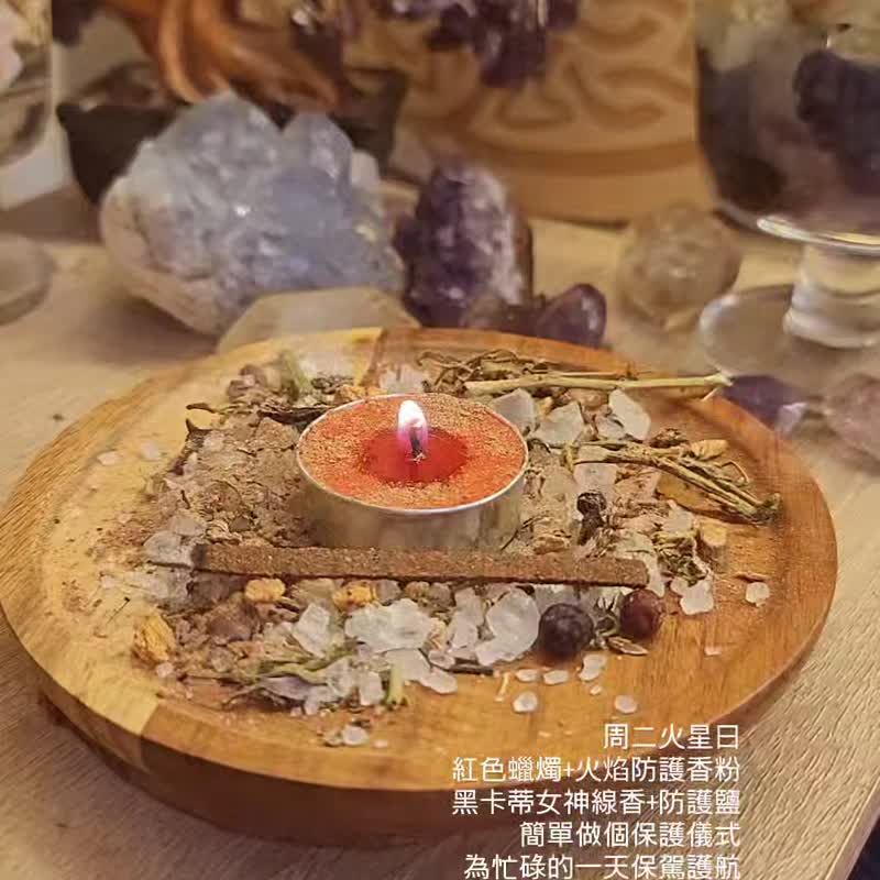 魔法能量线香/静心沙龙/风系魔法 - 香薰/精油/线香 - 其他材质 