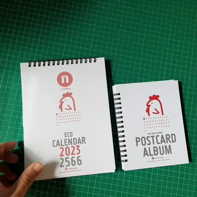 Eco calendar 2023 :2 in 1 function,  Be a  calendar & be a postcard album! - 年历/台历 - 纸 白色