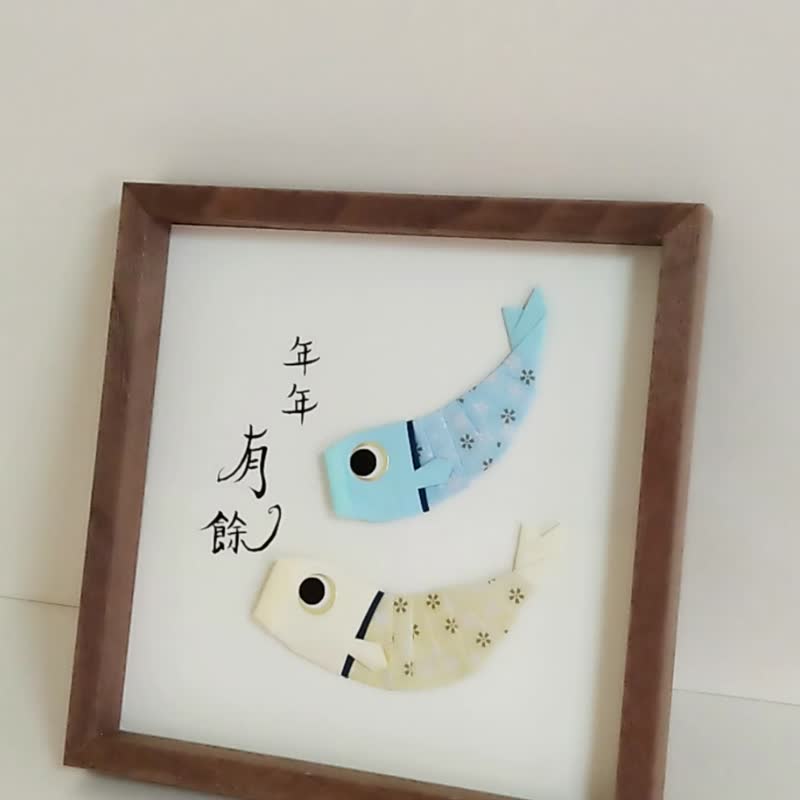 手工原作字画  |  吉祥话系列  /  不含框  /【年年有余】 - 海报/装饰画/版画 - 纸 白色