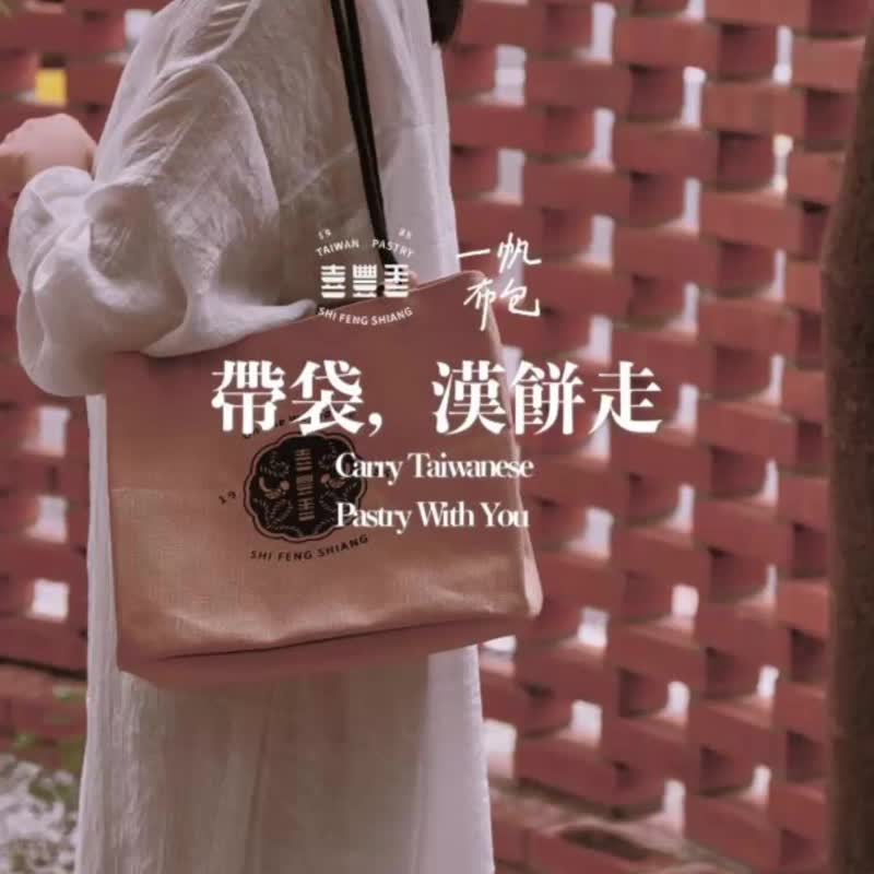 喜丰香四十-带袋汉饼走-汉饼带袋 - 束口袋双肩包 - 棉 卡其色