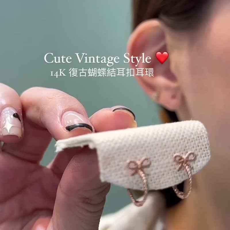 纯14K金 复古蝴蝶结耳扣耳环 (内径 8 mm洗澡免摘 流汗碰水不褪色 - 耳环/耳夹 - 贵金属 金色